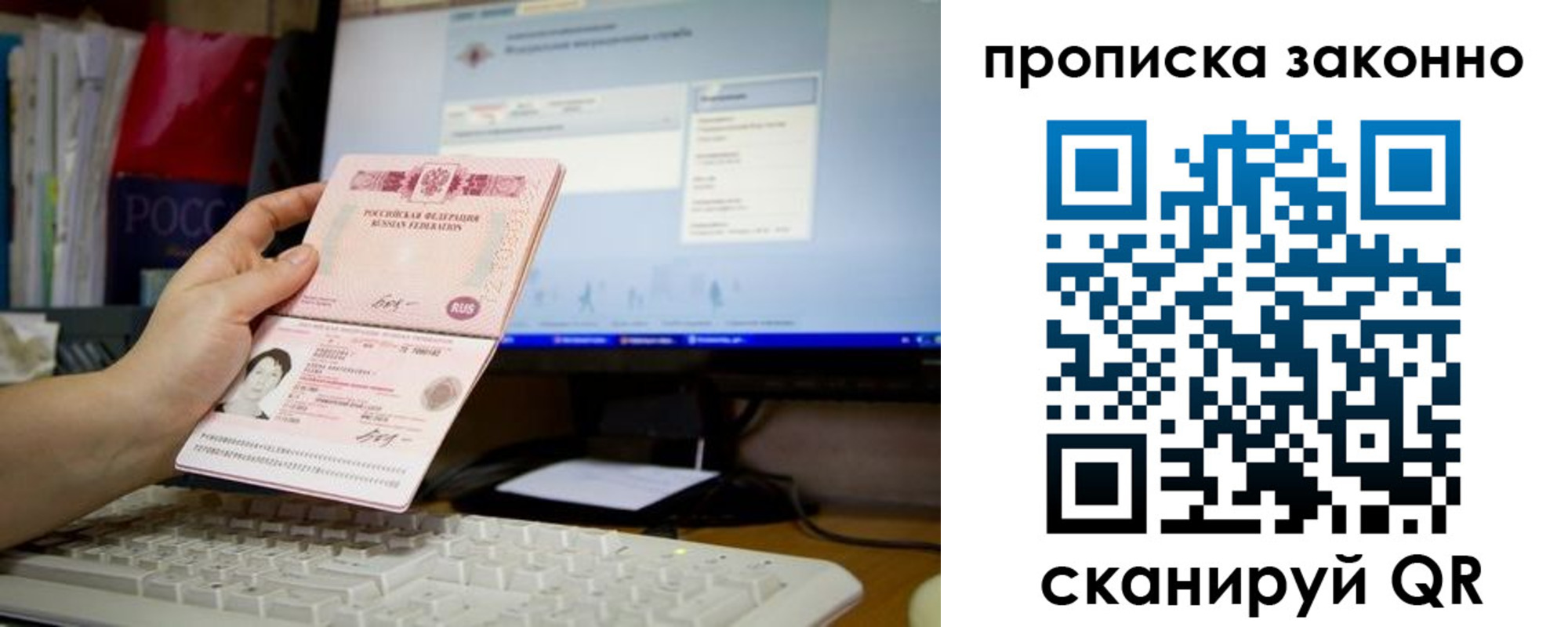 прописка для школы в Чебоксарах