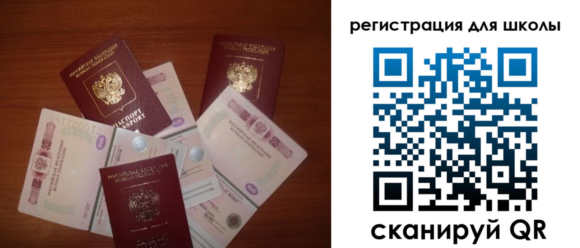 регистрация в Чебоксарах