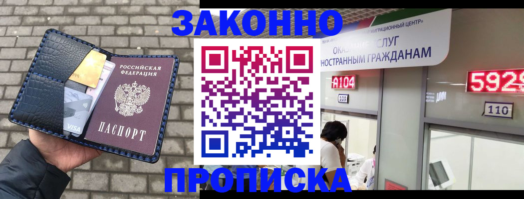найти адрес прописки в Чебоксарах