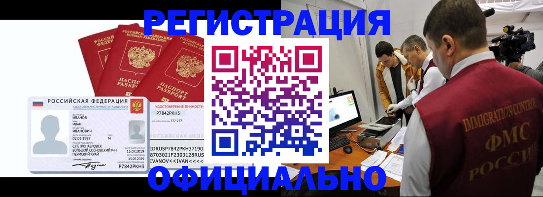 регистрация для дет. сада в Чебоксарах