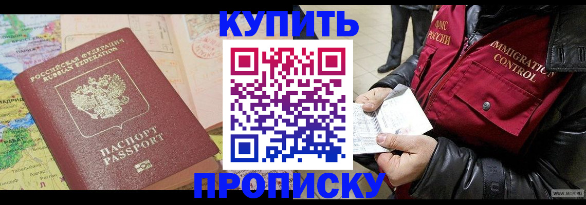 регистрация в Чебоксарах