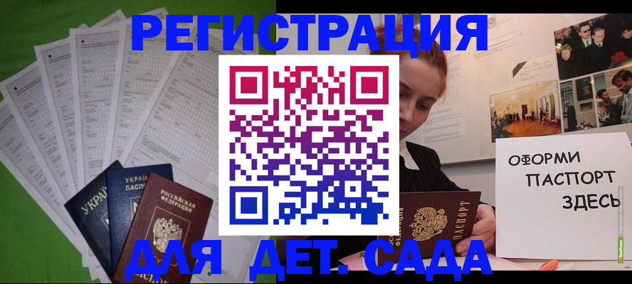 временная регистрация госуслуги в Чебоксарах