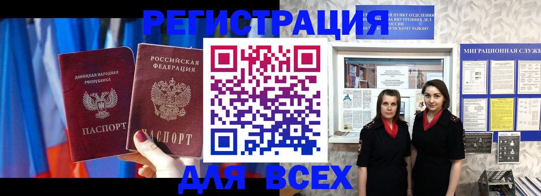 регистрация для школы в Чебоксарах