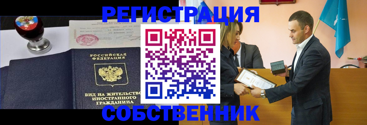 регистрация для школы в Чебоксарах