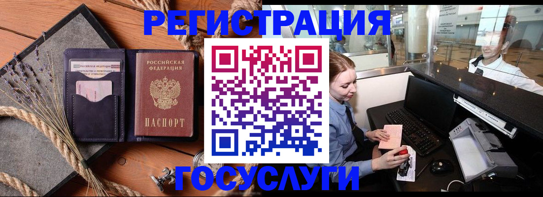регистрация для школы в Чебоксарах
